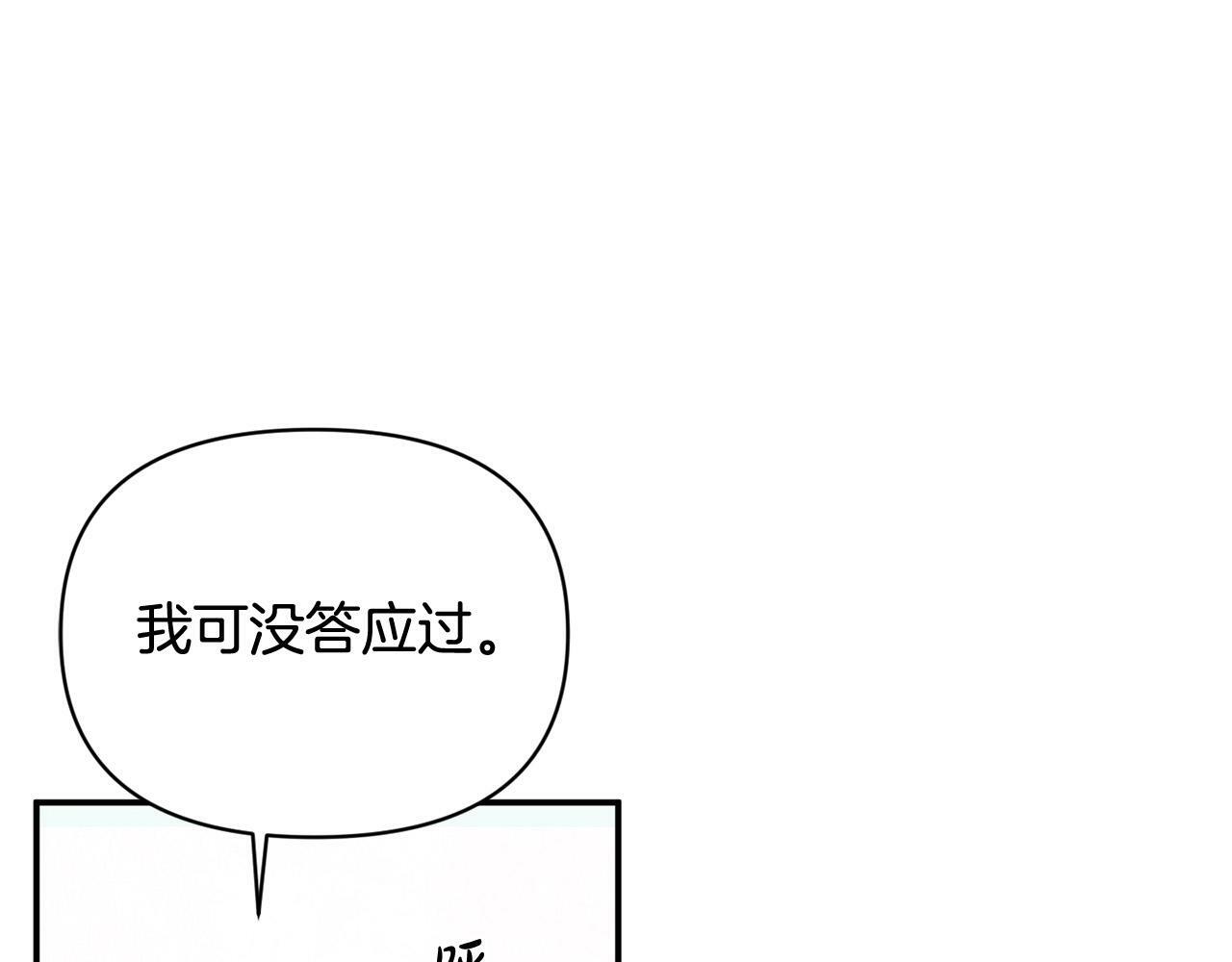 第22话 我会常来看你～39