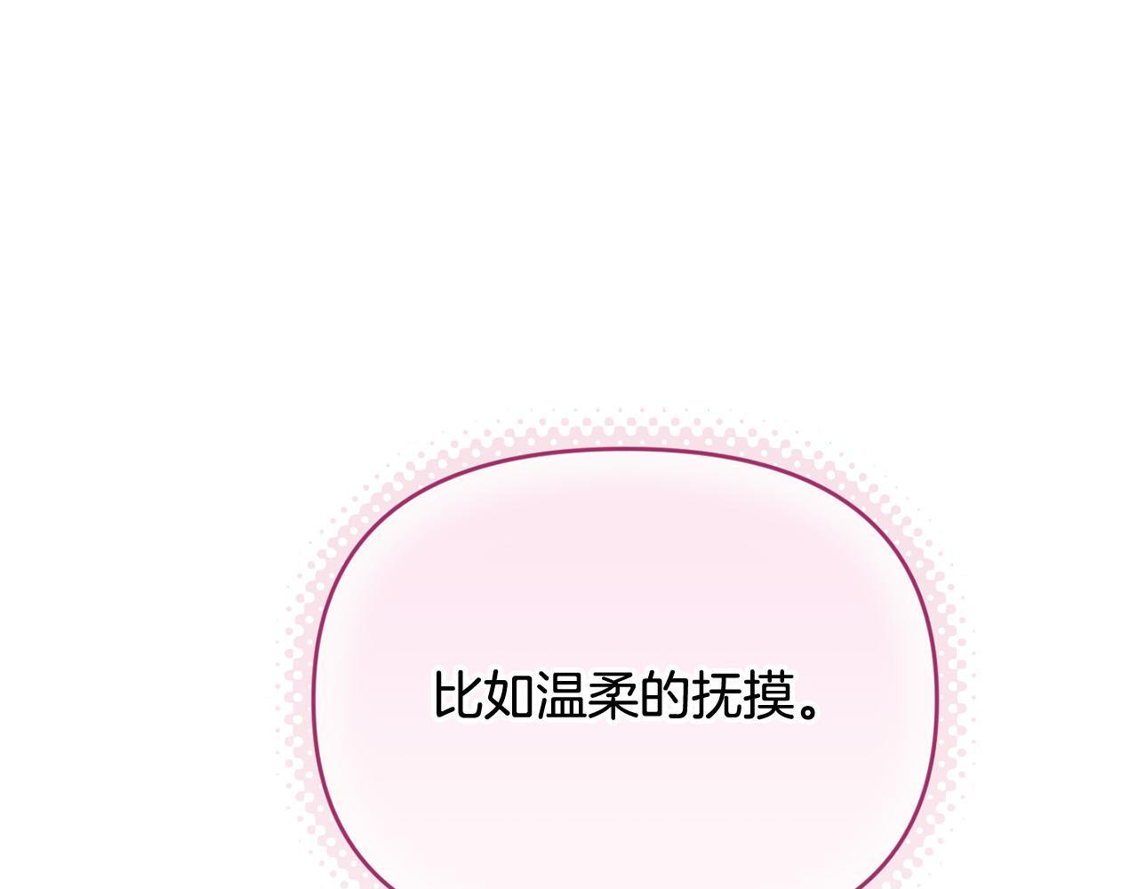第27话 脸红了！161