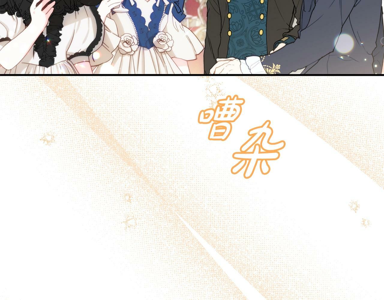 第17话 请用物质奖励我111