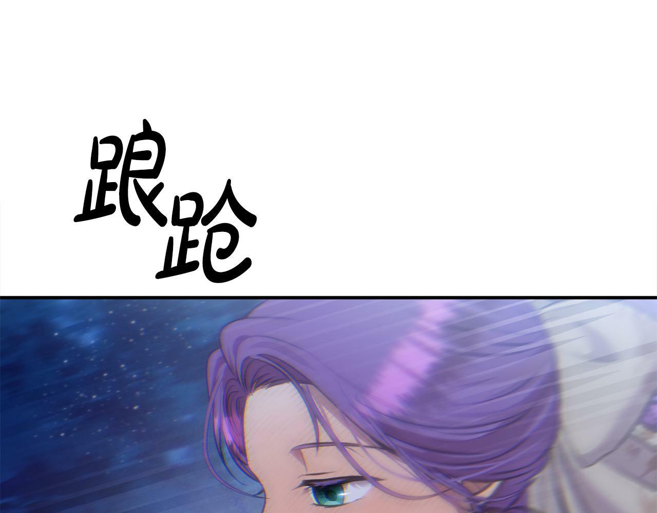 第24话 误入侏儒森林200
