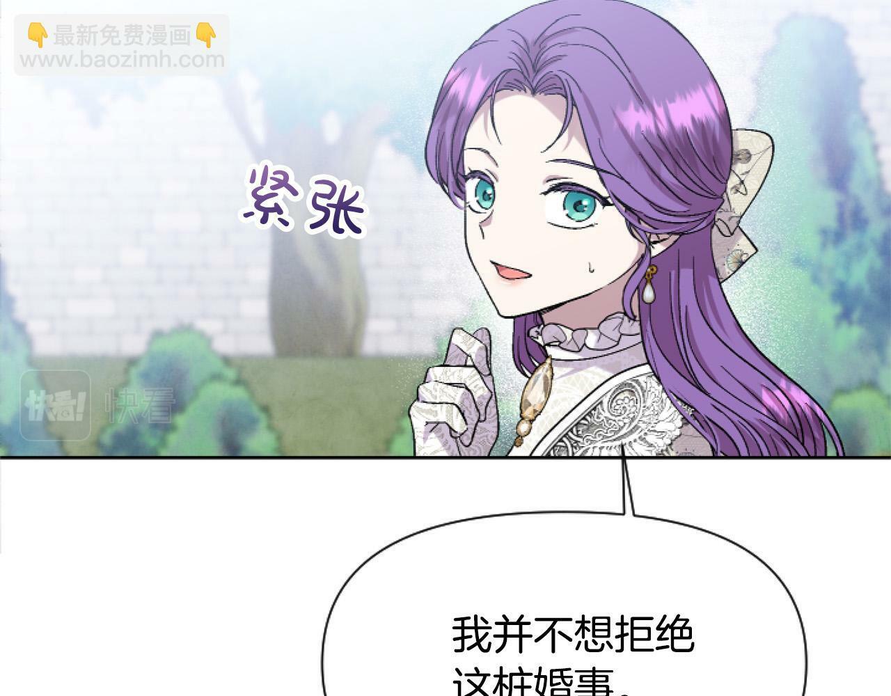 第14话 原著男女主初相遇～136