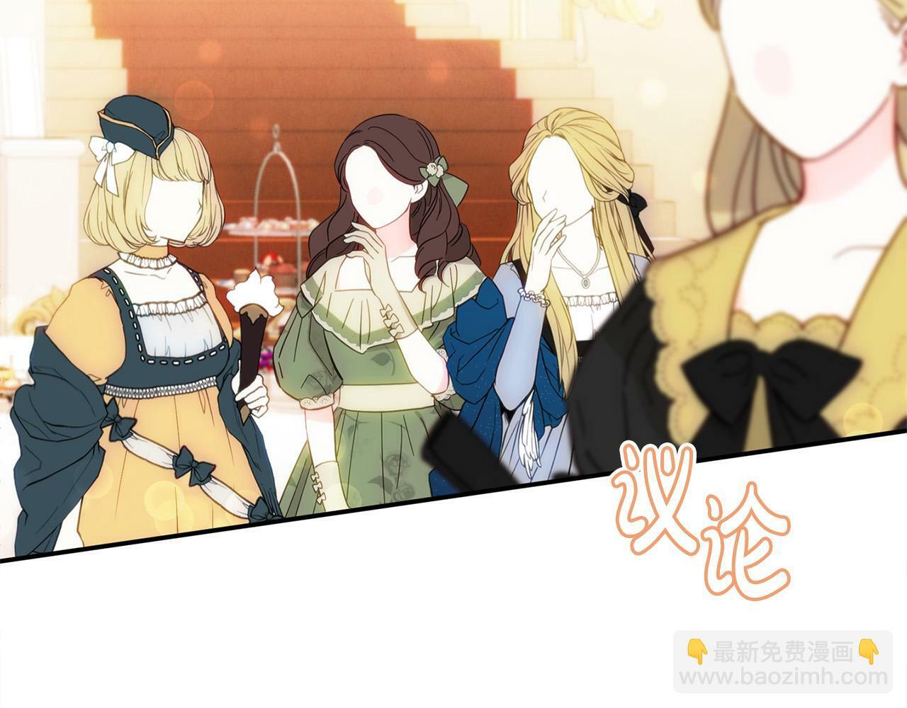 第19话 皇太子笑了！51