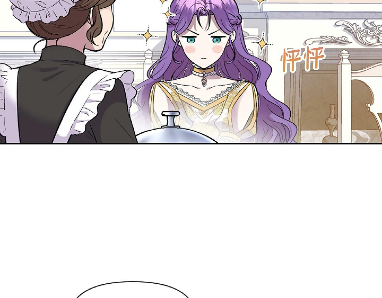 第1话 谁偷了我富有的家29