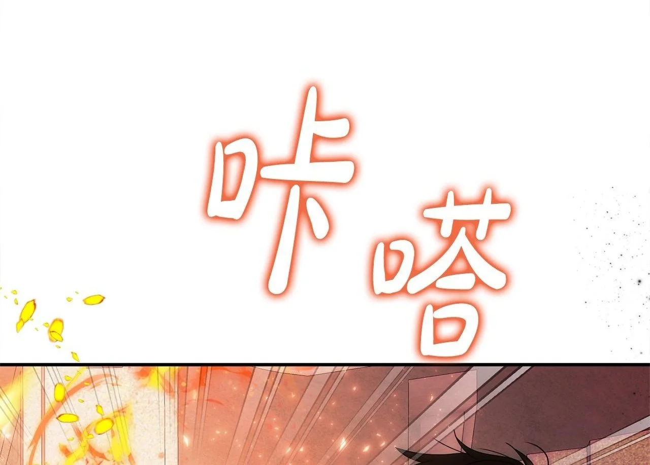 第41话 我也想当人才！49