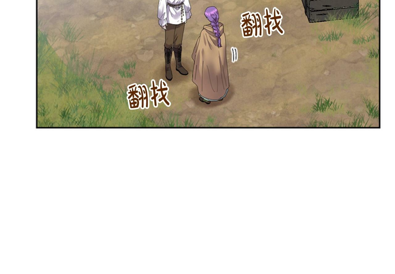 第3话 嫁给皇太子？125