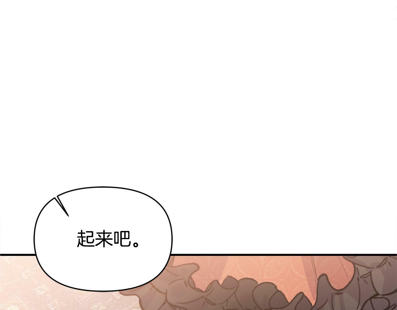 第26话 他在关心我？102