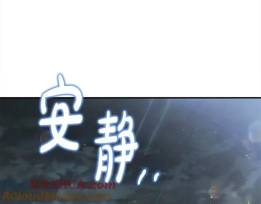 第44话 下雪了112