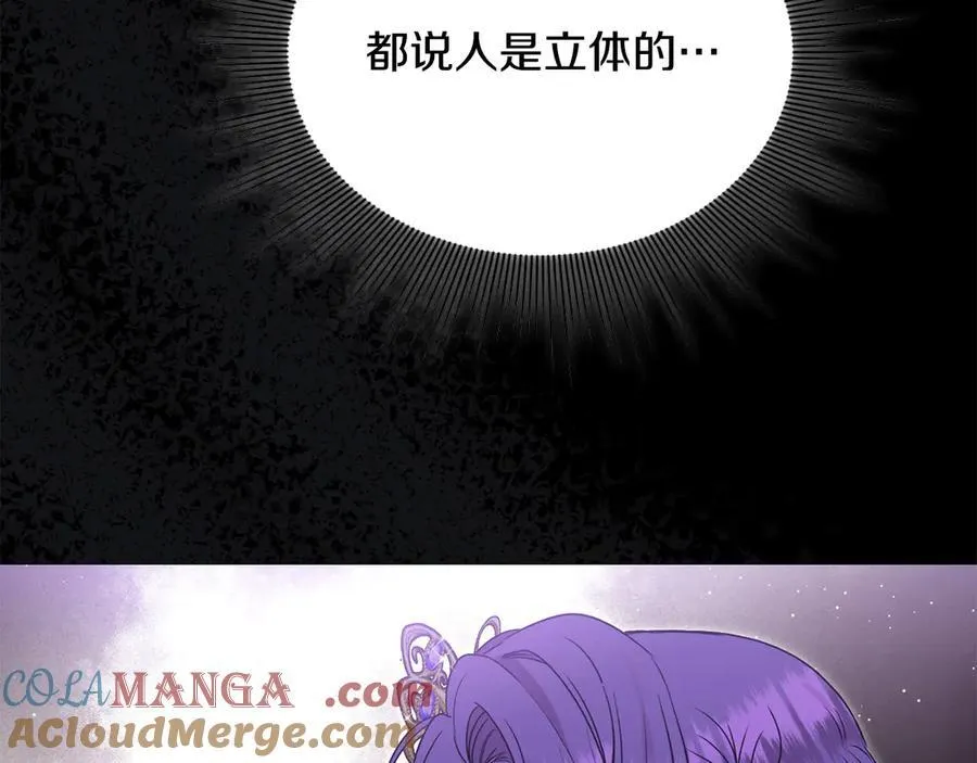 第55话 当众说“我爱你”！168