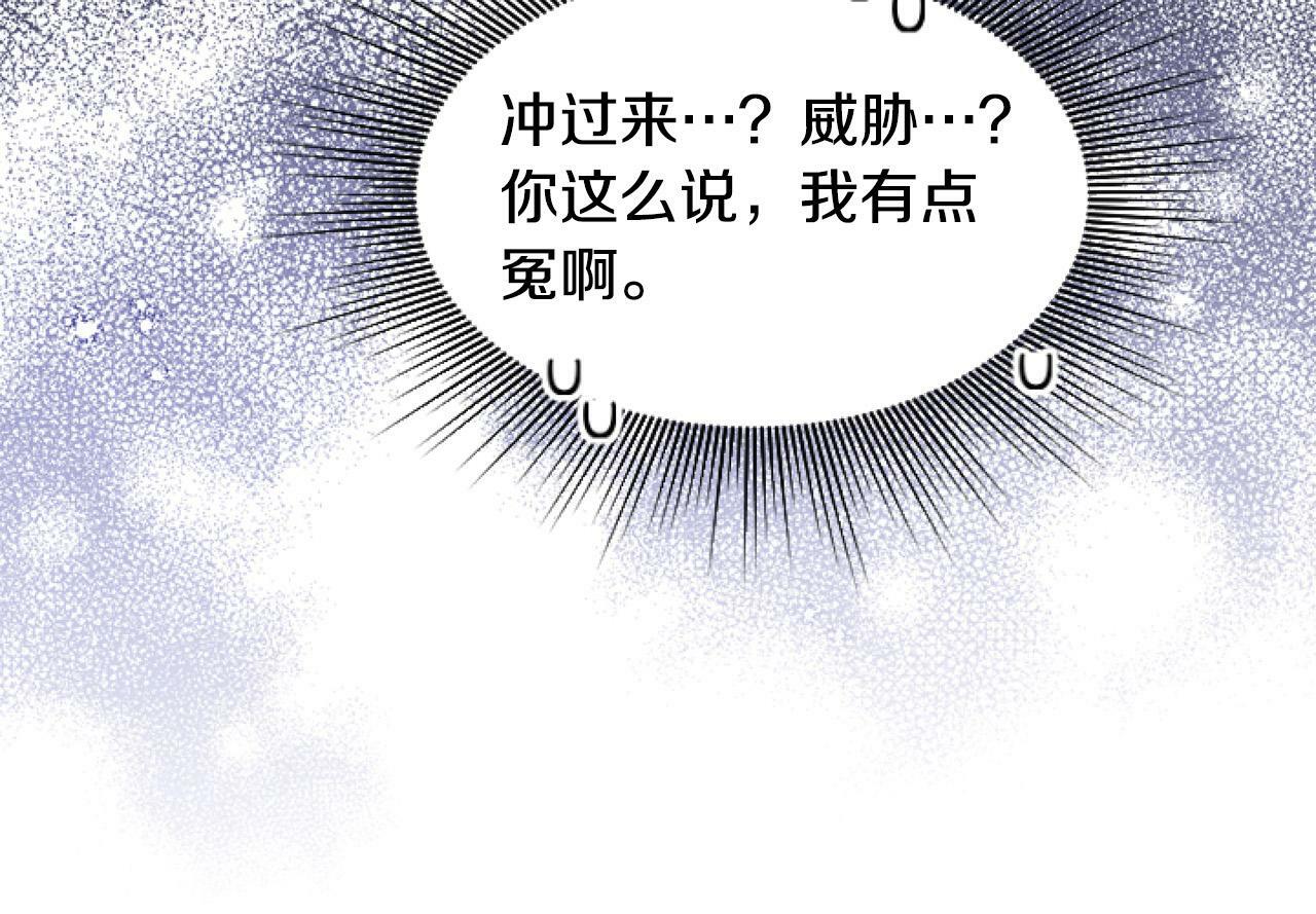 第10话 食疗大法好！8