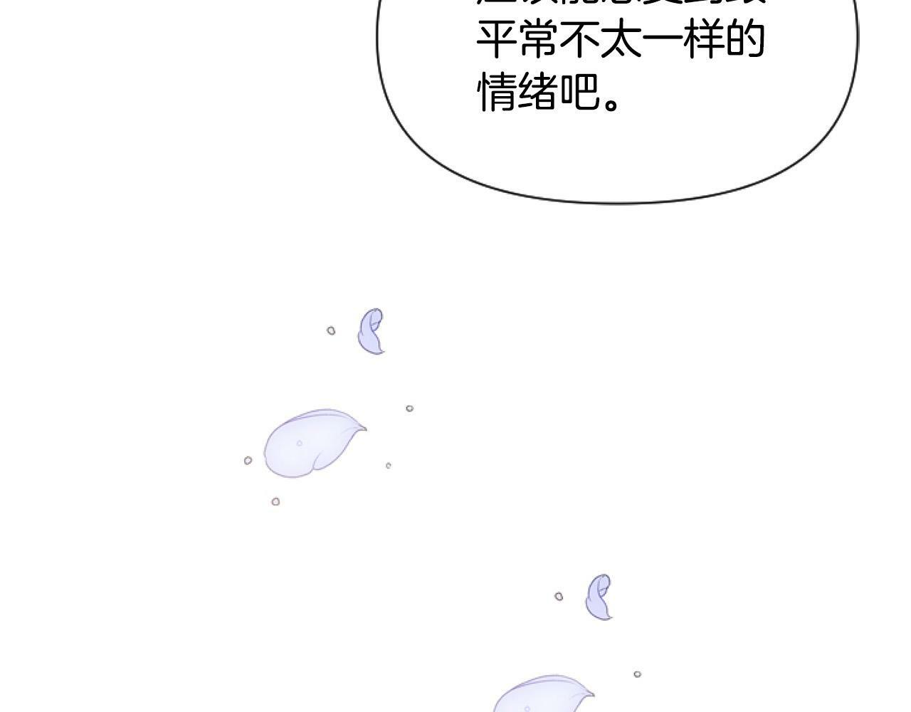 第9话 差点就亲到了！45
