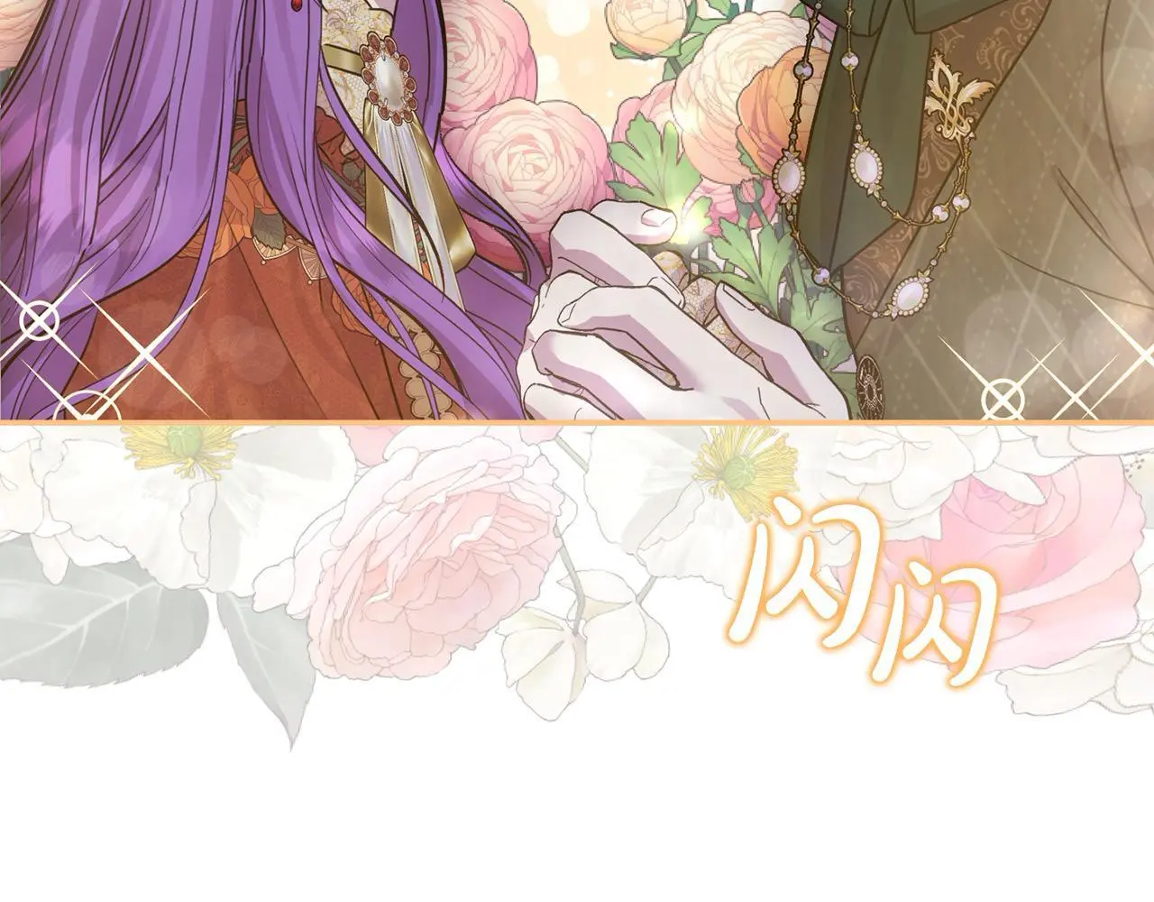 第43话 我被忽悠了？51