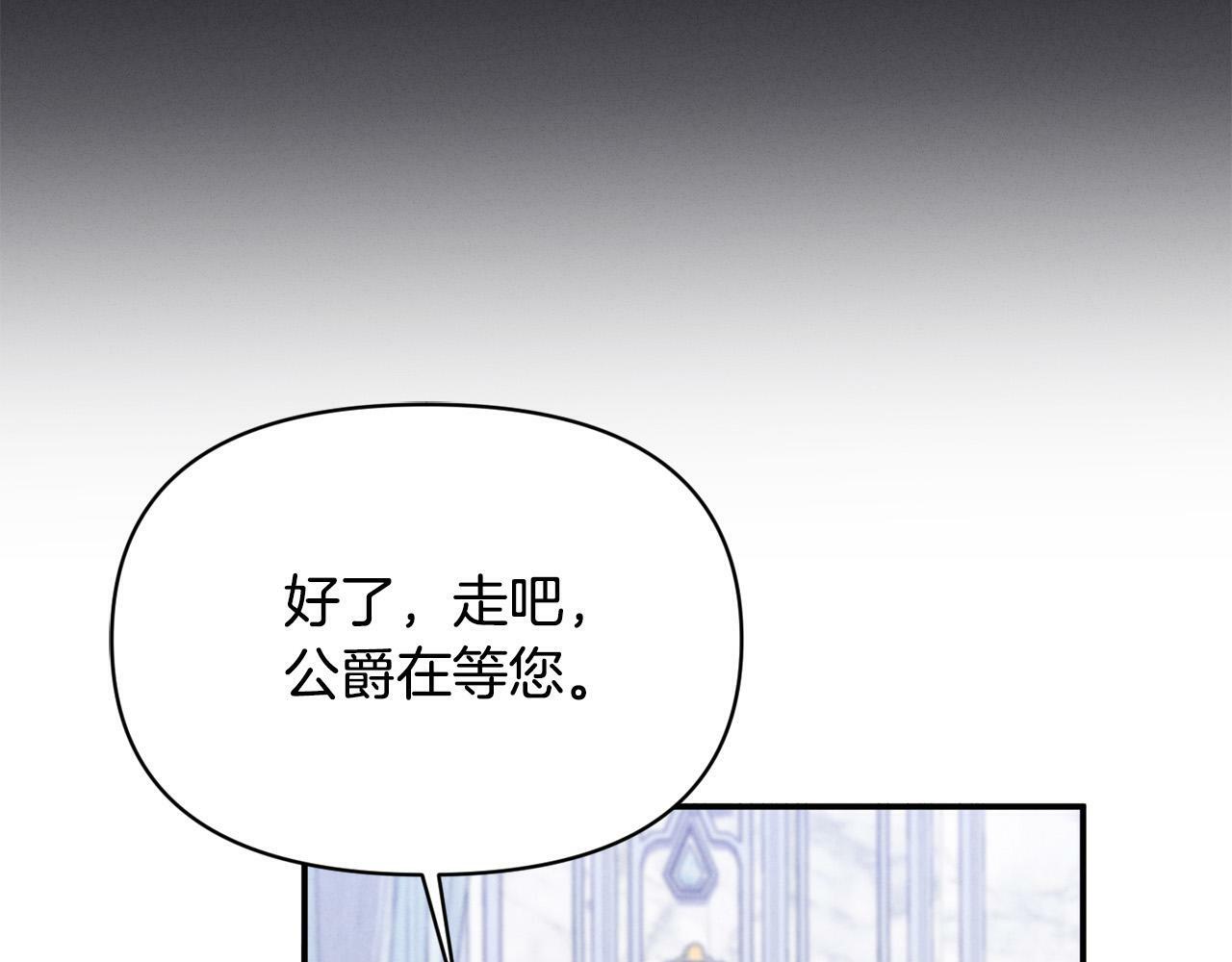 第21话 老婆帮解围～161