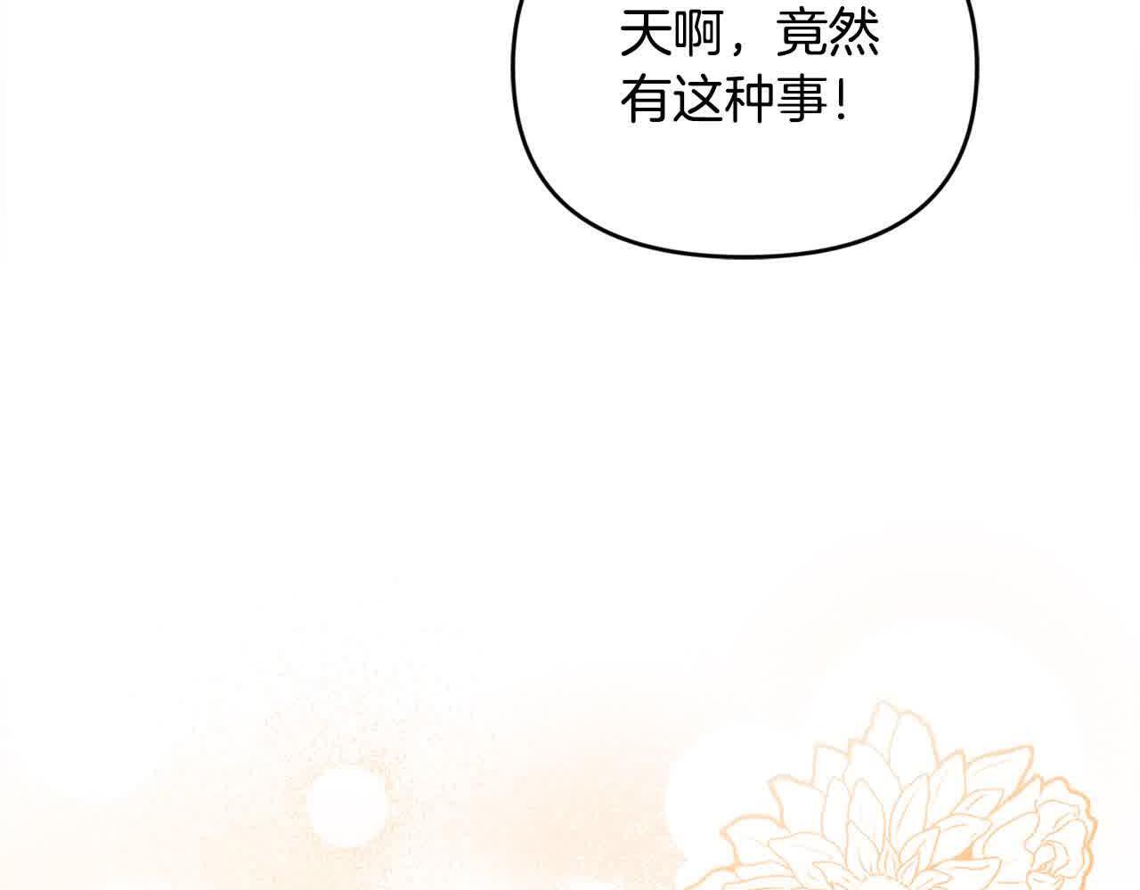 第31话 禁止偷拍91