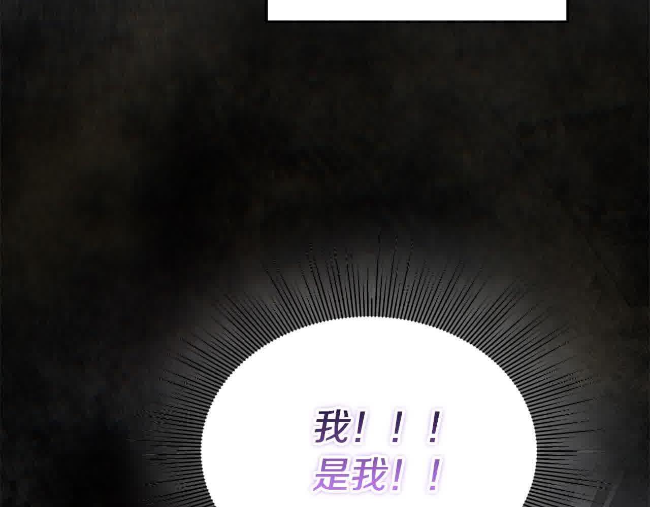 第31话 禁止偷拍131