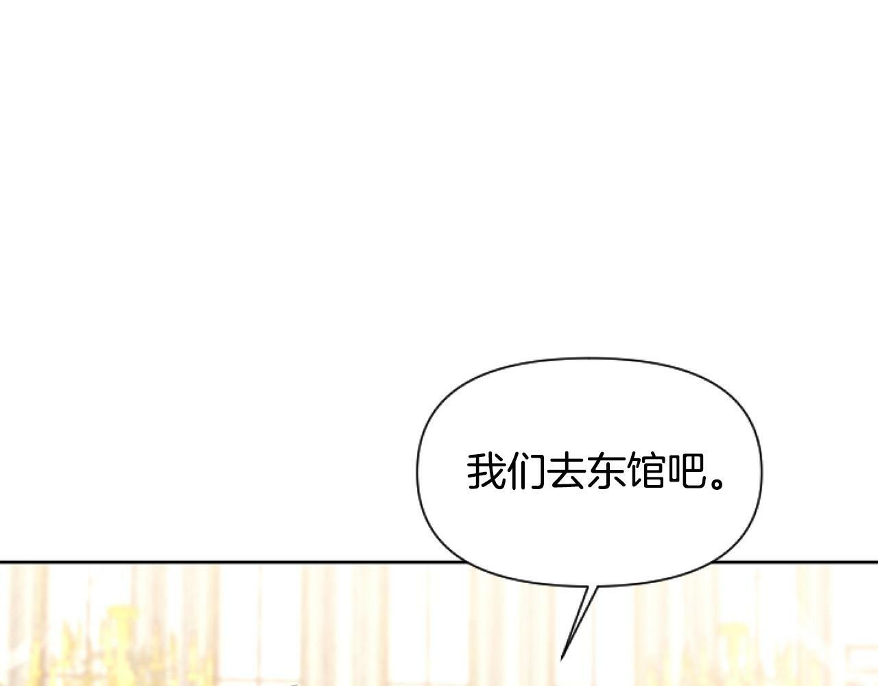 第14话 原著男女主初相遇～111