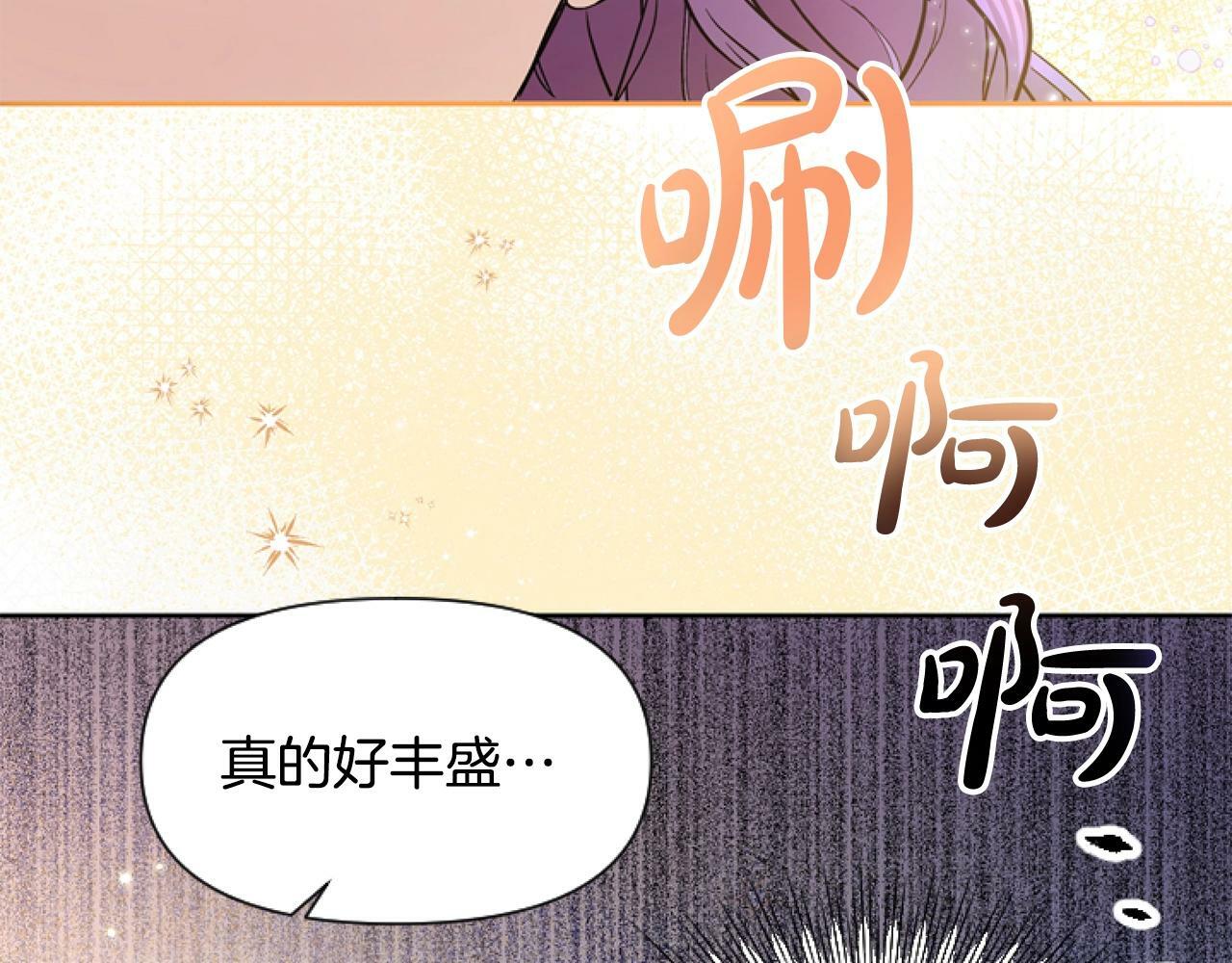 第1话 谁偷了我富有的家19