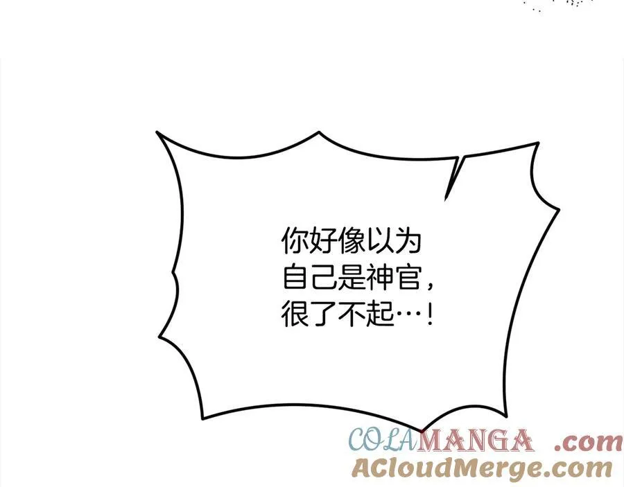 第一季完结篇 超过一人份的灵魂20