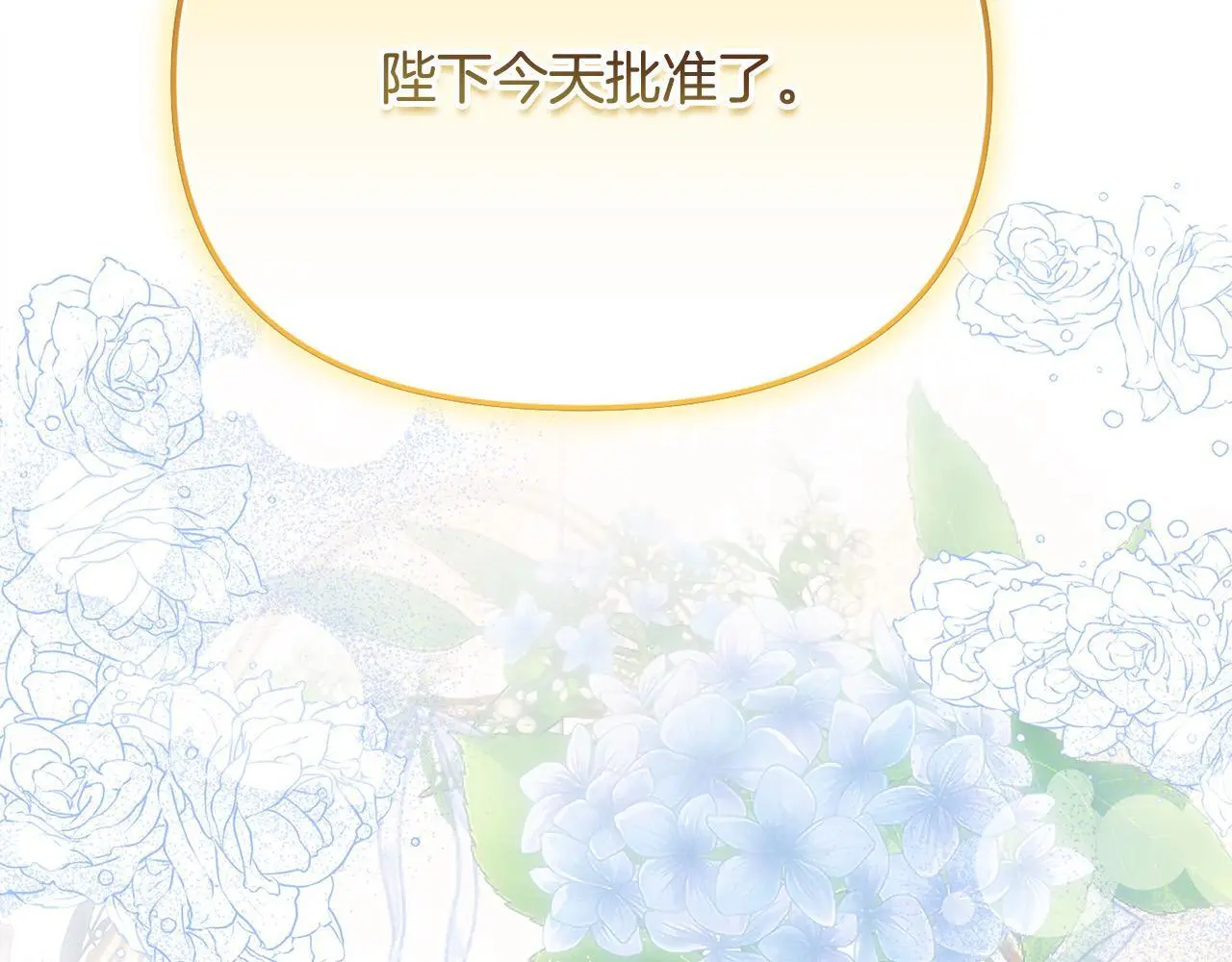 第39话 怀疑159