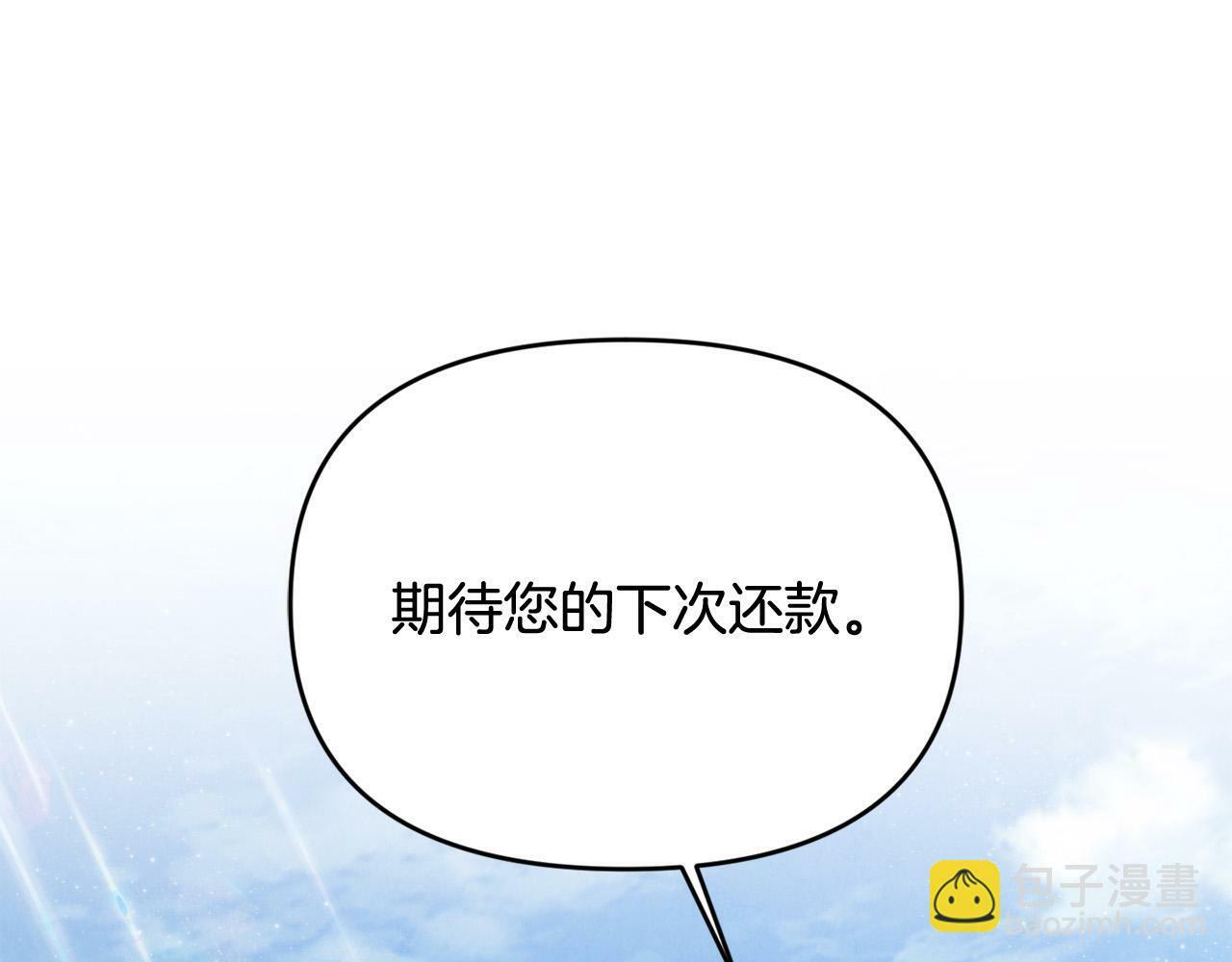 第23话 败家子呐！！！21
