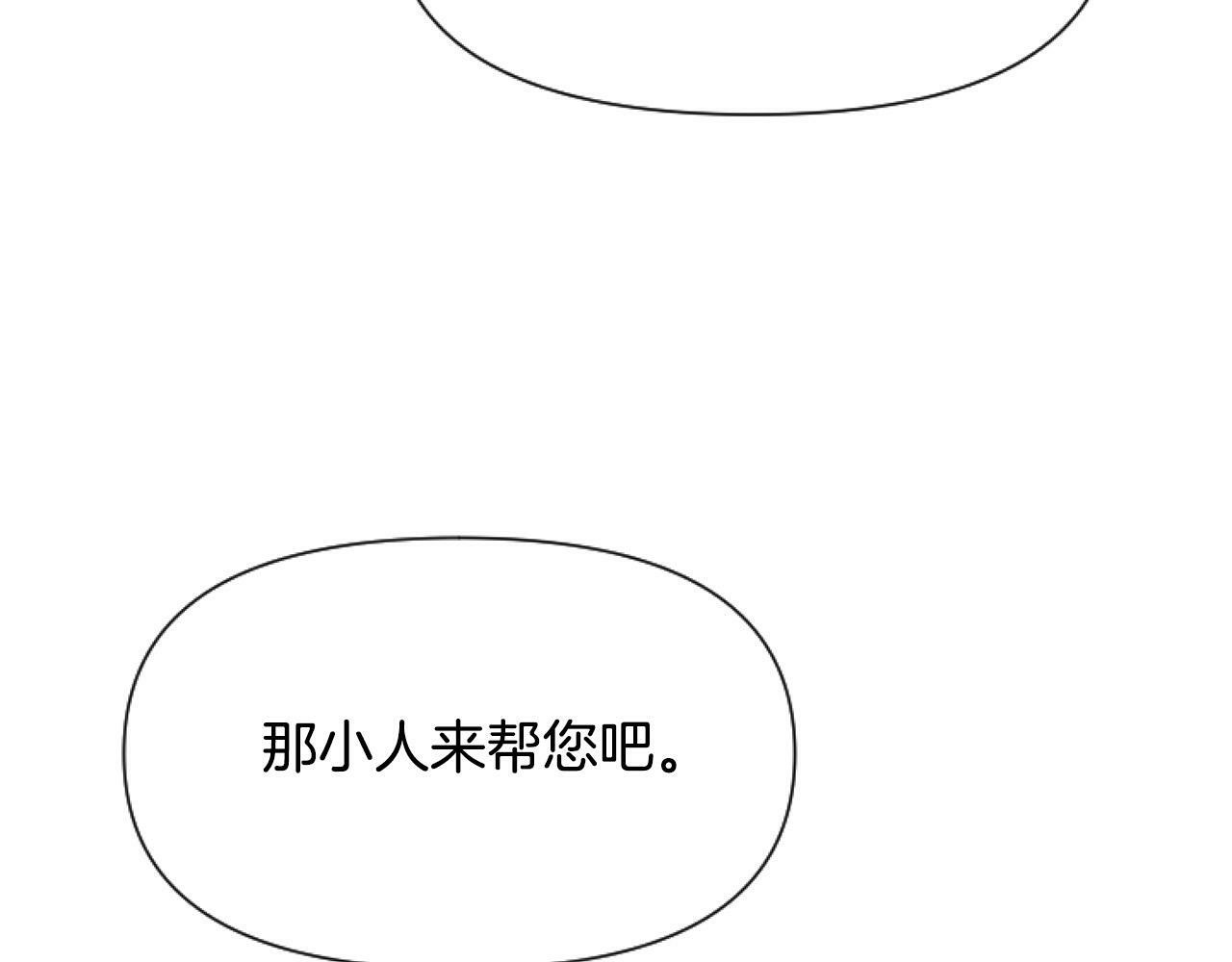 第10话 食疗大法好！132
