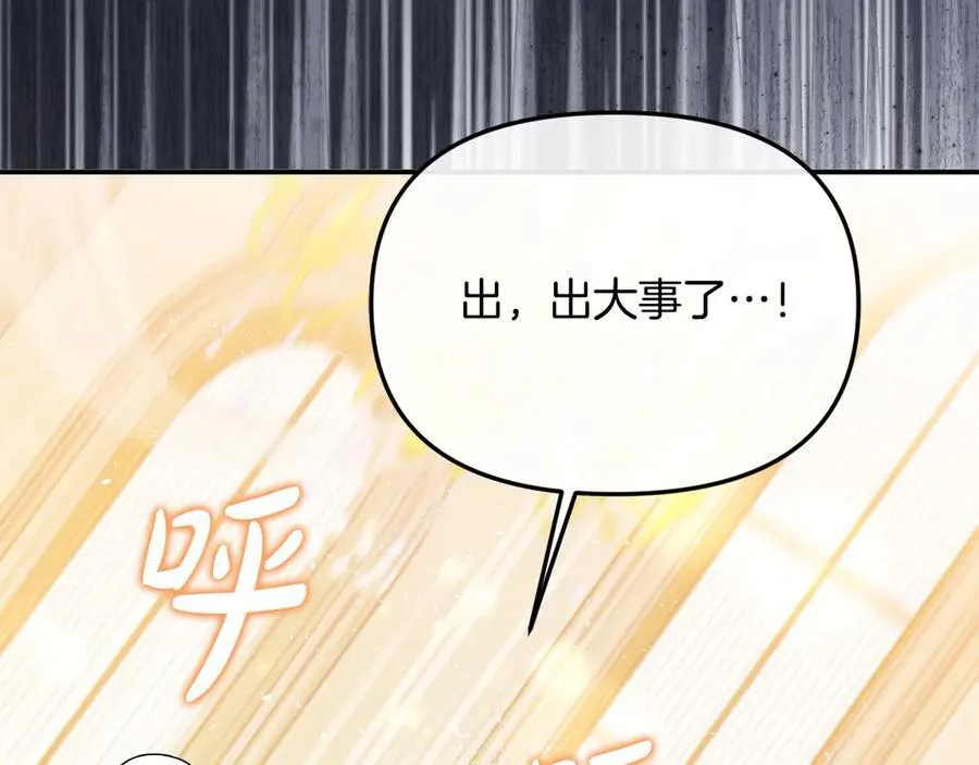 第55话 当众说“我爱你”！22