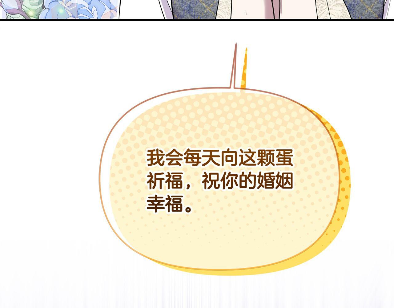 第23话 败家子呐！！！86