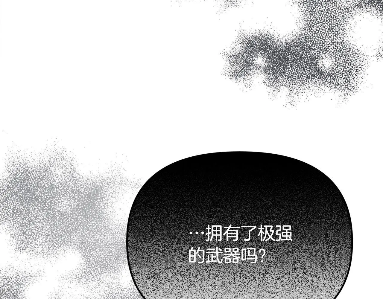 第38话 兄弟之死4