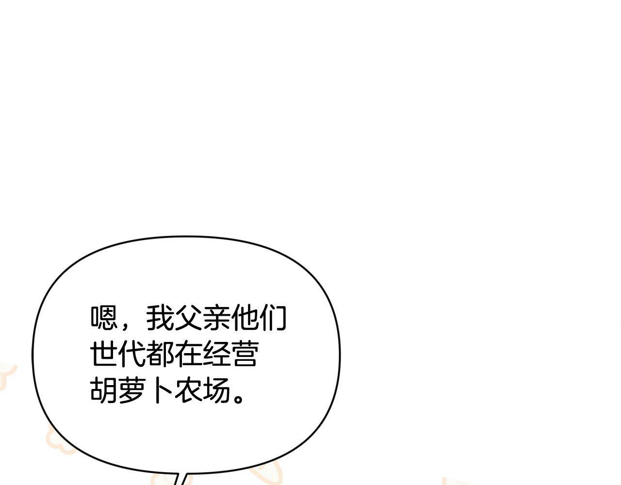 第22话 我会常来看你～133