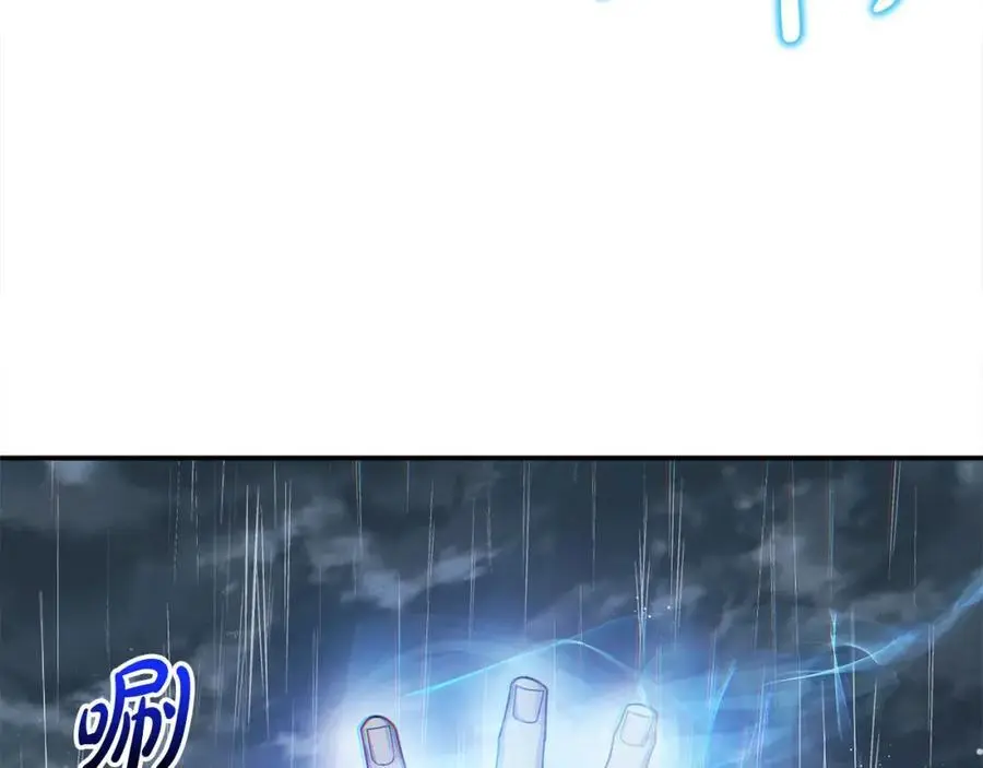 第44话 下雪了103