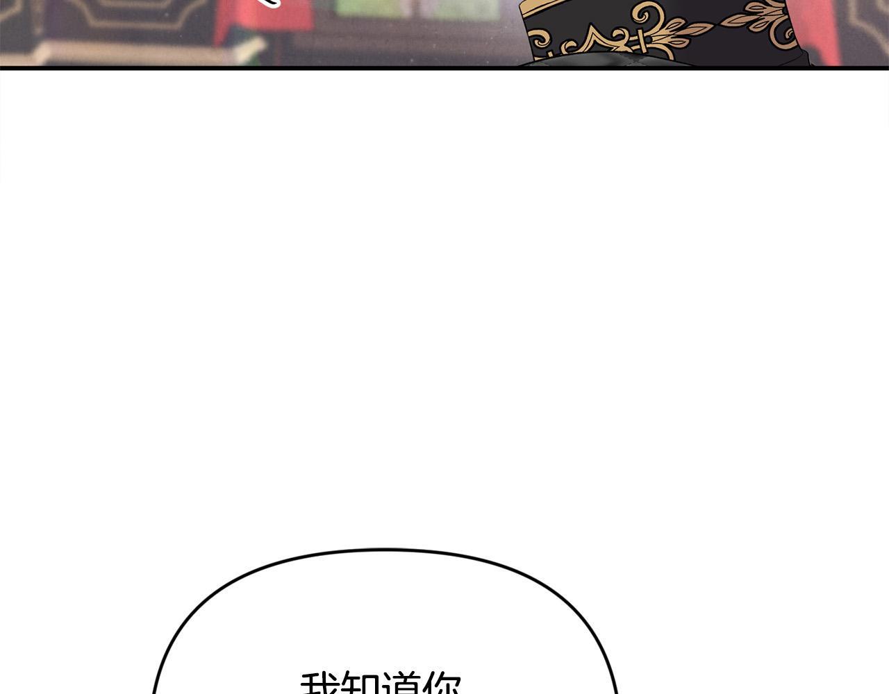 第27话 脸红了！183
