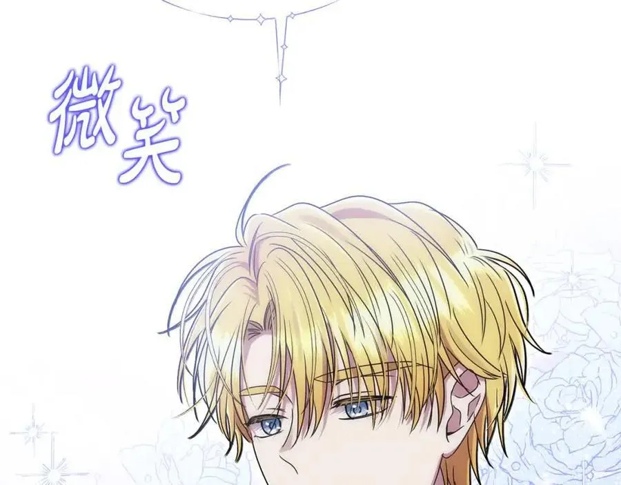 第51话 斩断“贿赂发财路”？129
