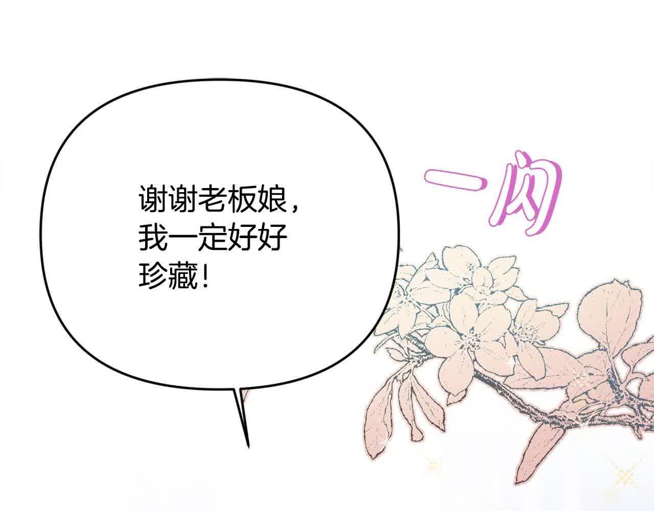 第33话 盛装出席派对37