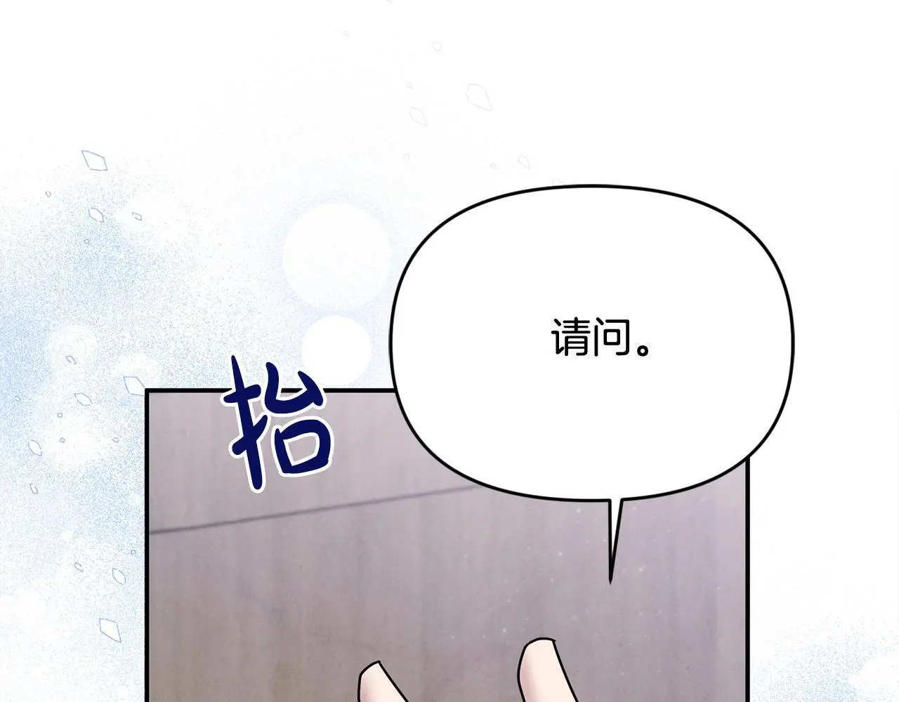 第42话 我也是天才？74