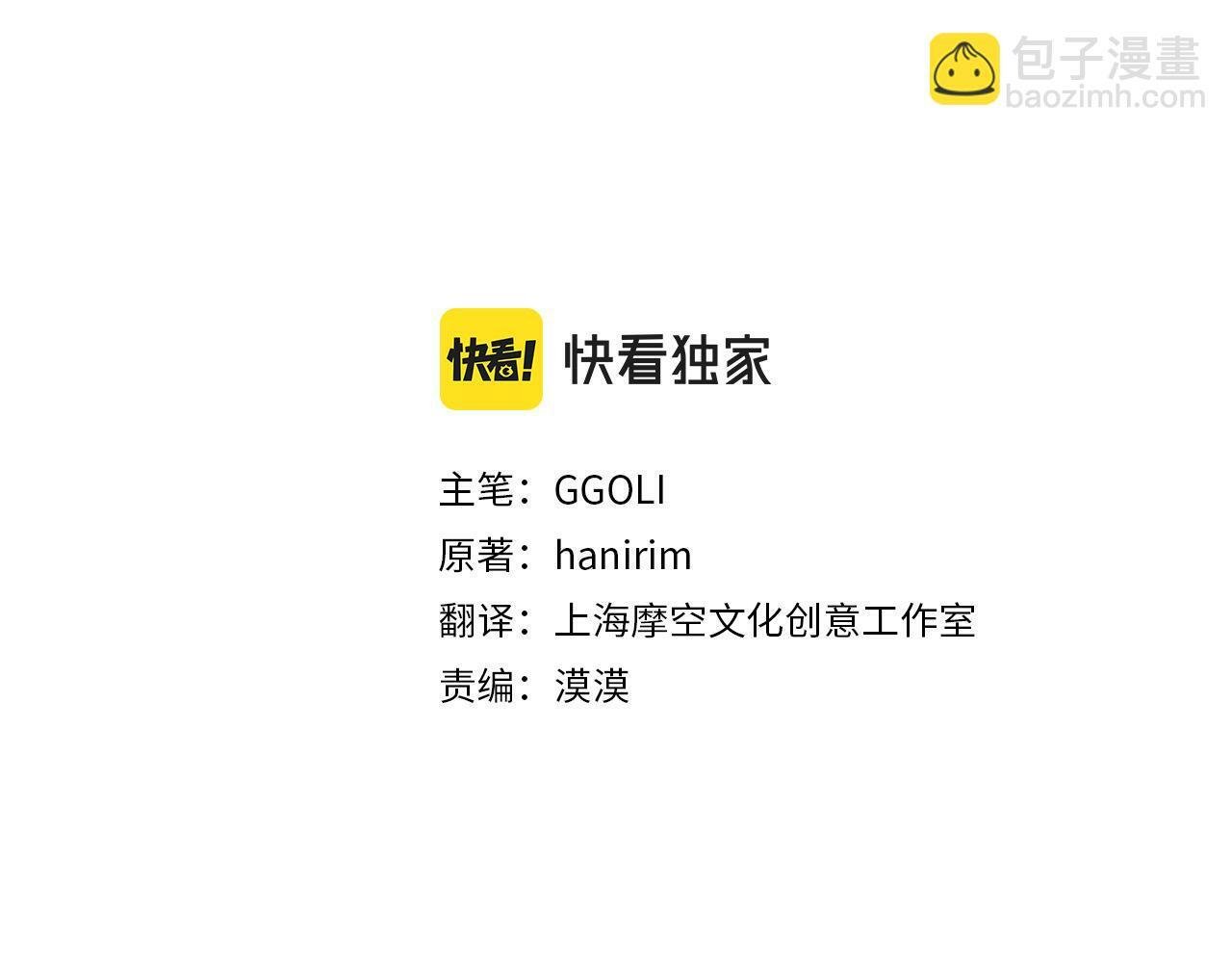 第14话 原著男女主初相遇～40