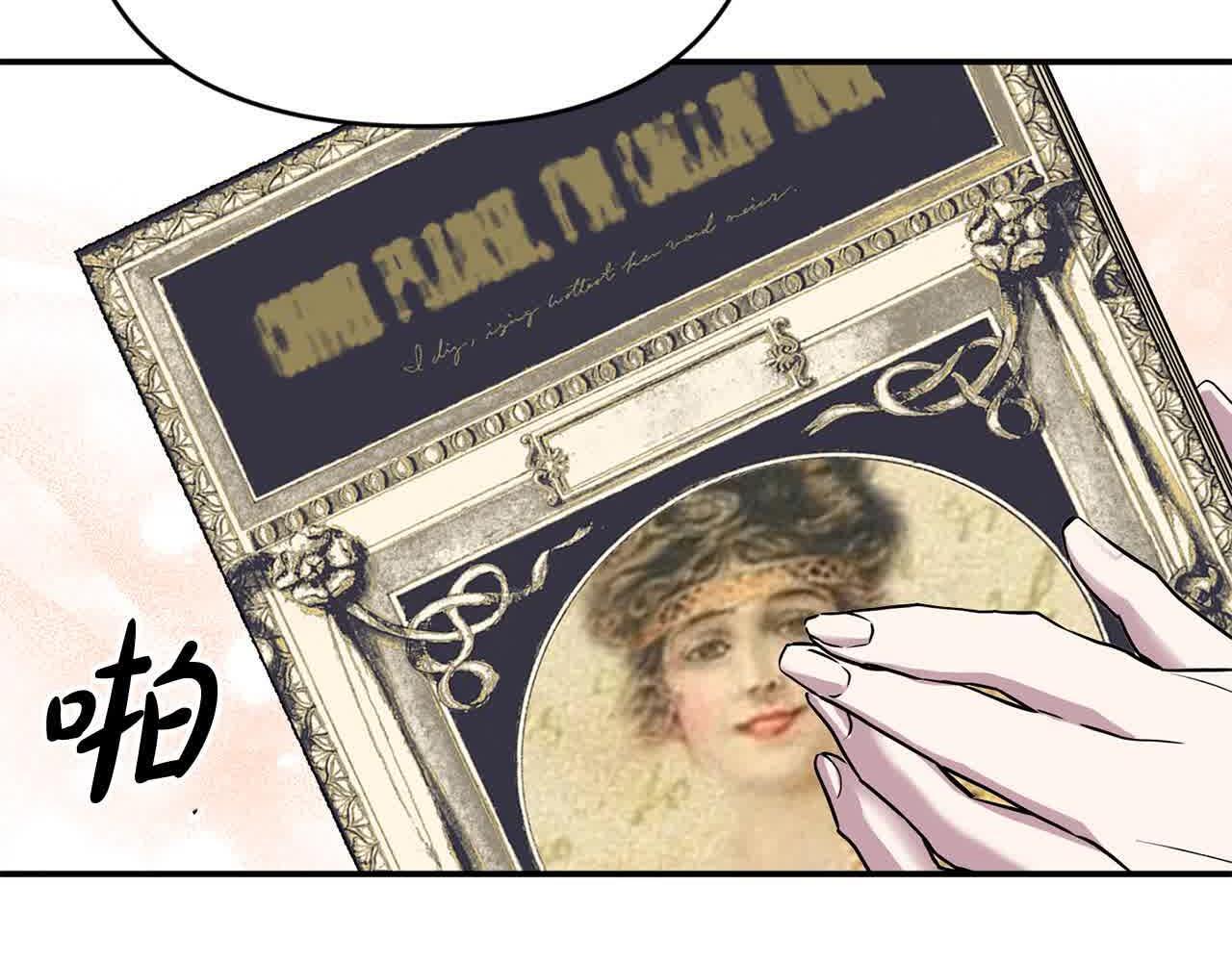 第33话 盛装出席派对69
