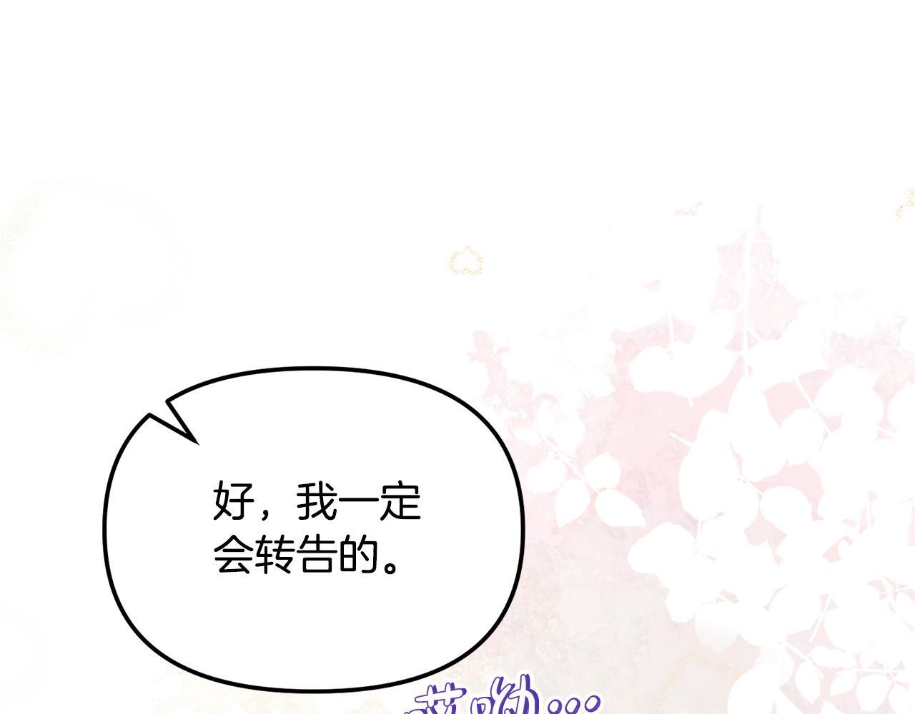 第28话 赚钱购物！179