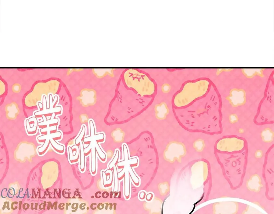 第49话 订婚礼物20