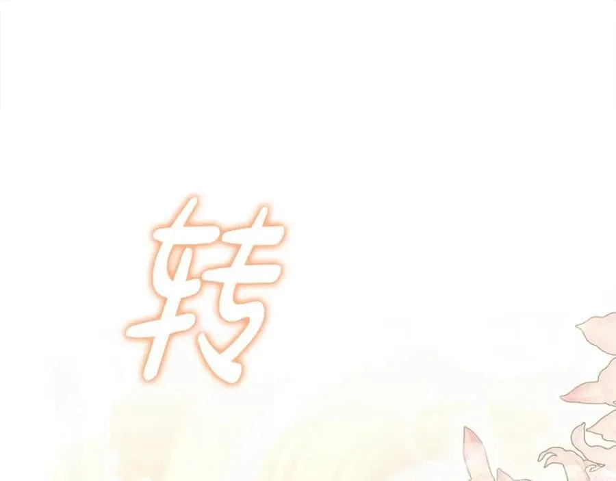 第47话 小财迷的恋爱教学！57