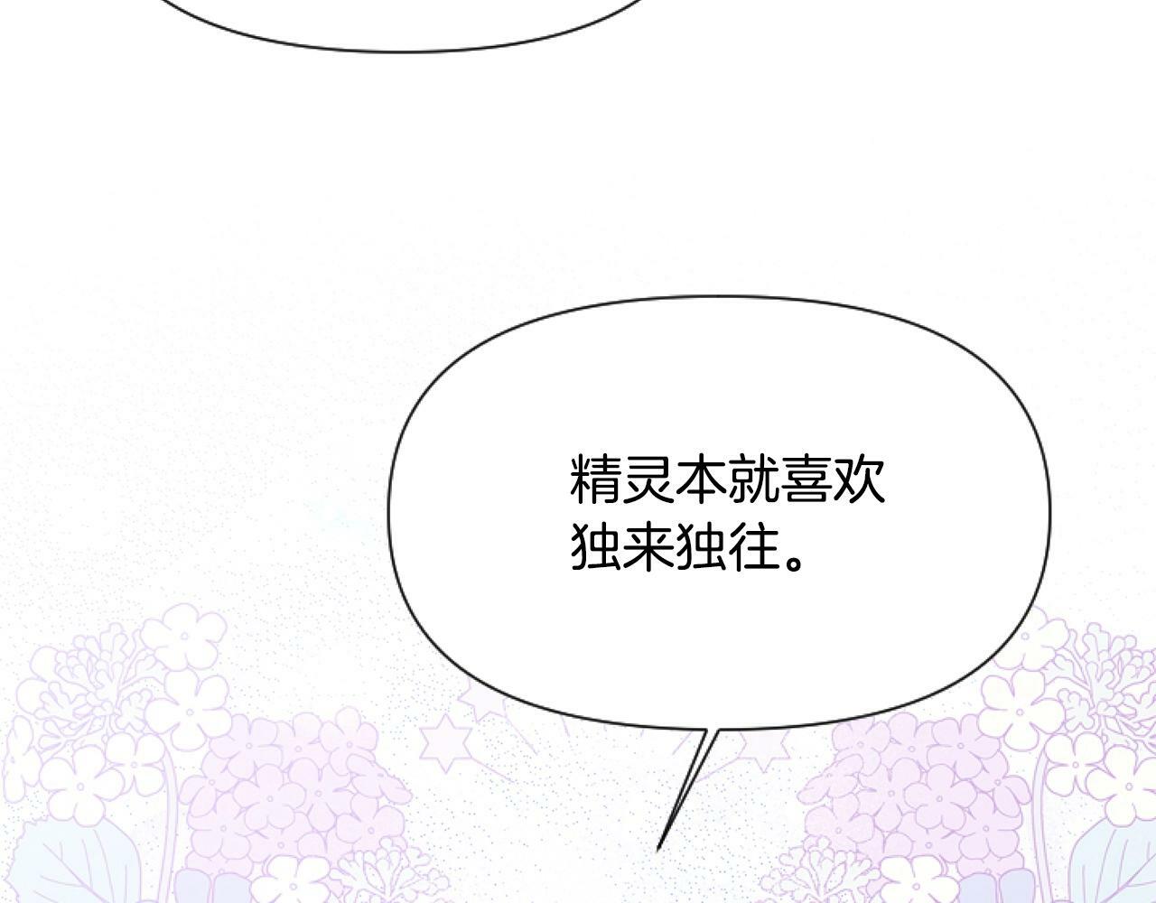 第7话 搞到大新闻115