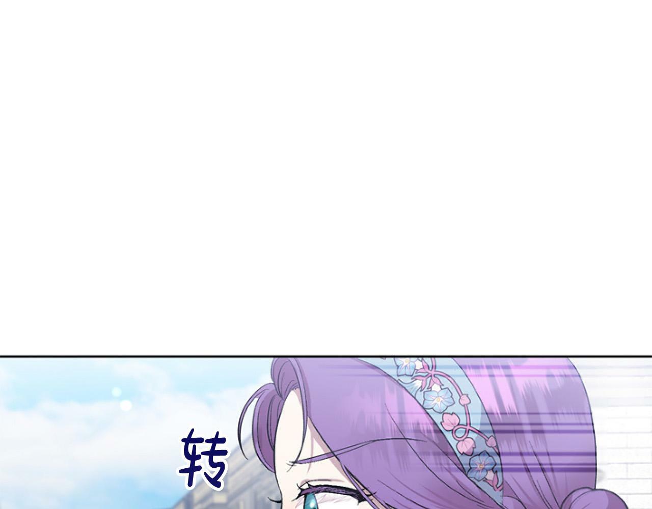 第8话 初遇皇太子27