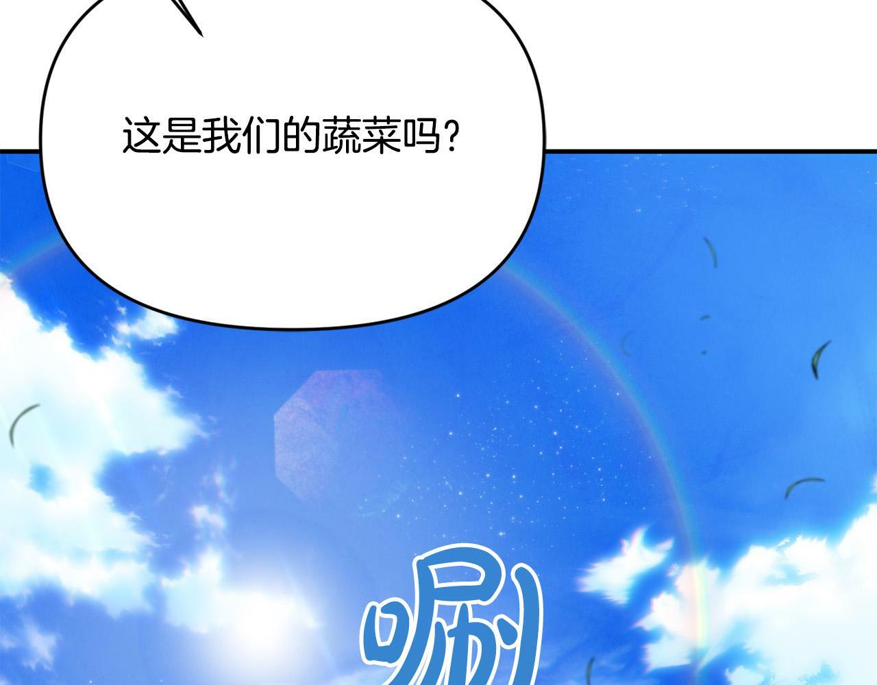 第23话 败家子呐！！！130