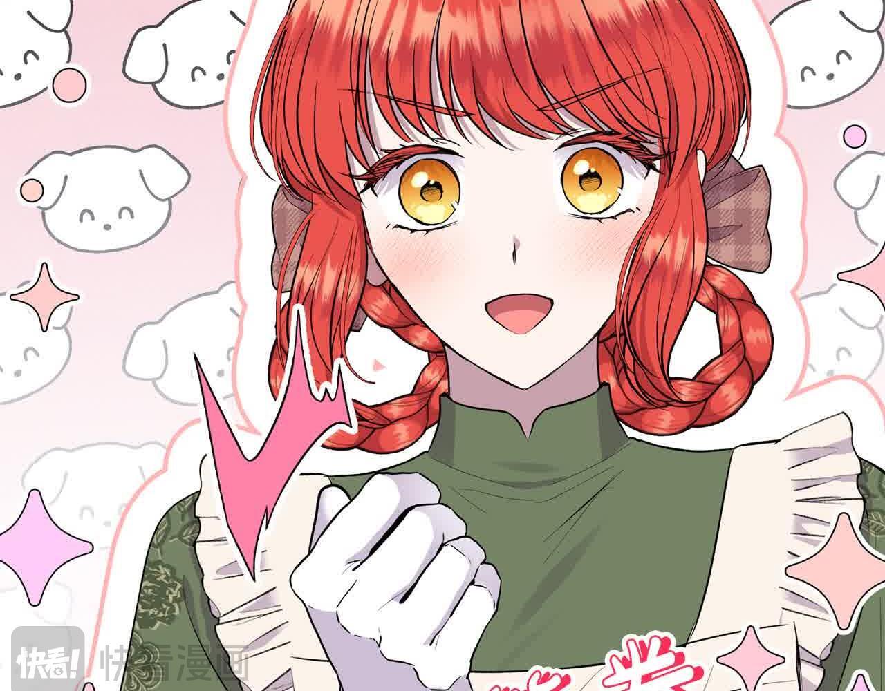 第32话 挖出金手镯！22