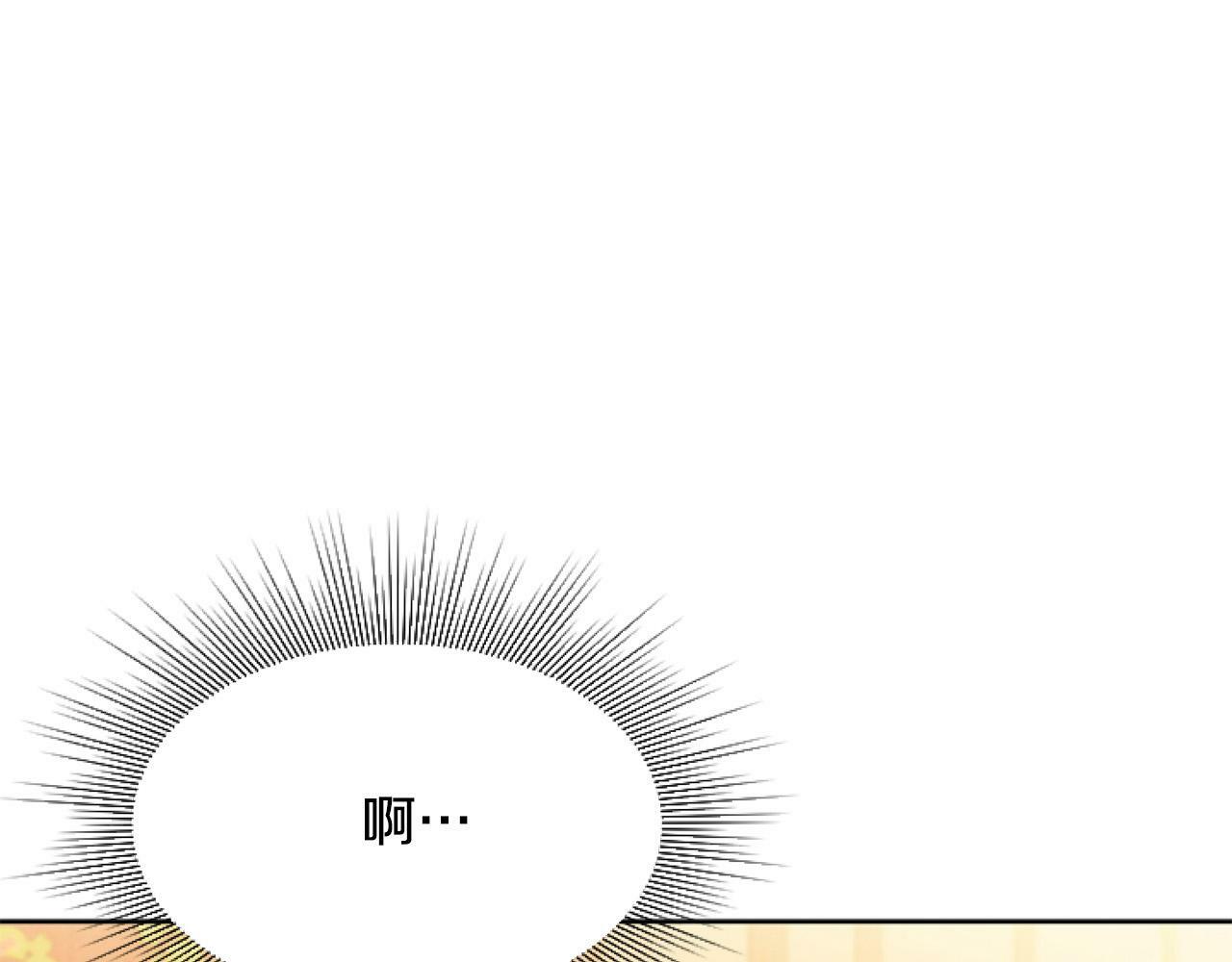 第8话 初遇皇太子112