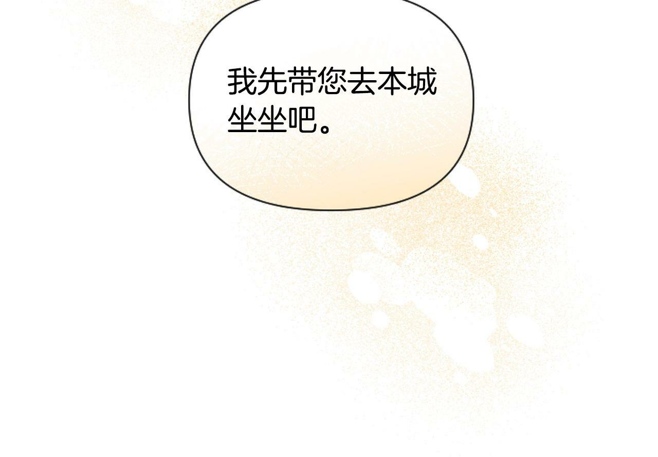 第4话 翻船17