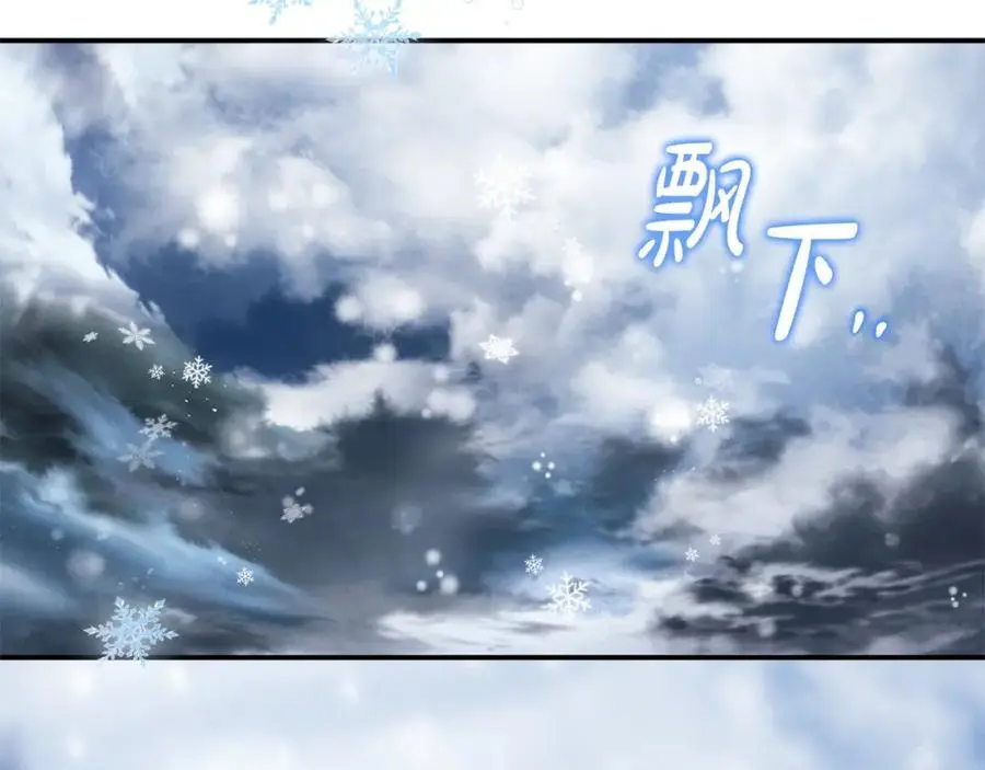 第44话 下雪了117
