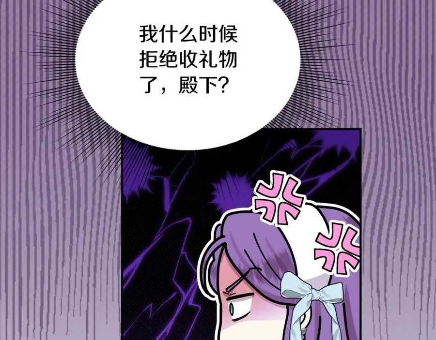 第50话 我爱你183