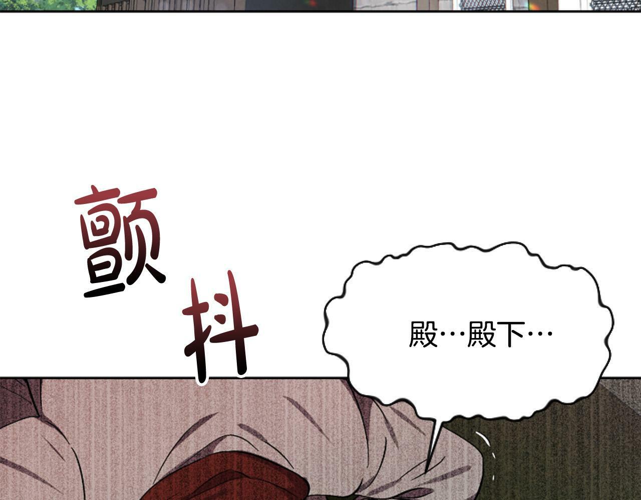 第10话 食疗大法好！109