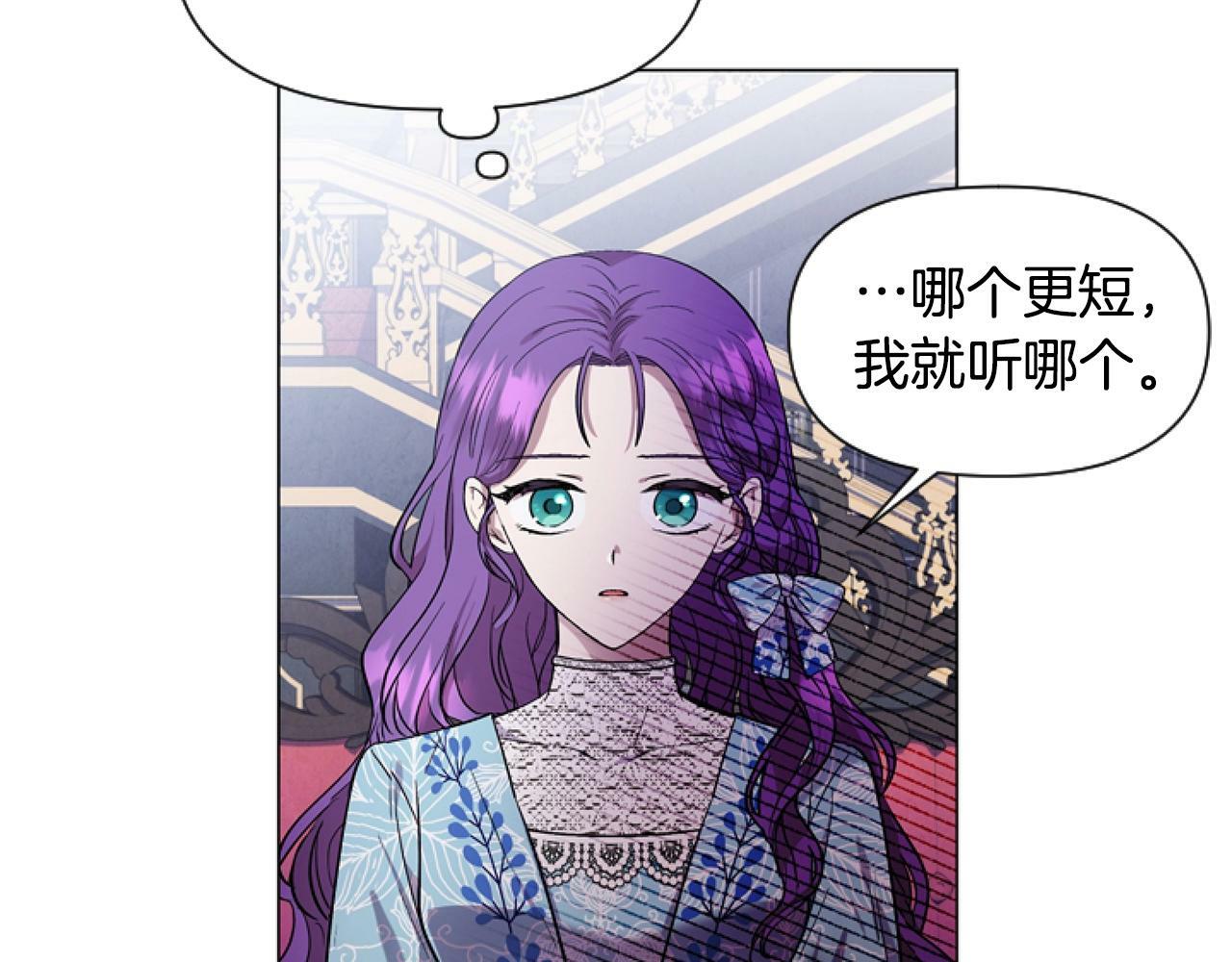 第2话 我要暴富！109