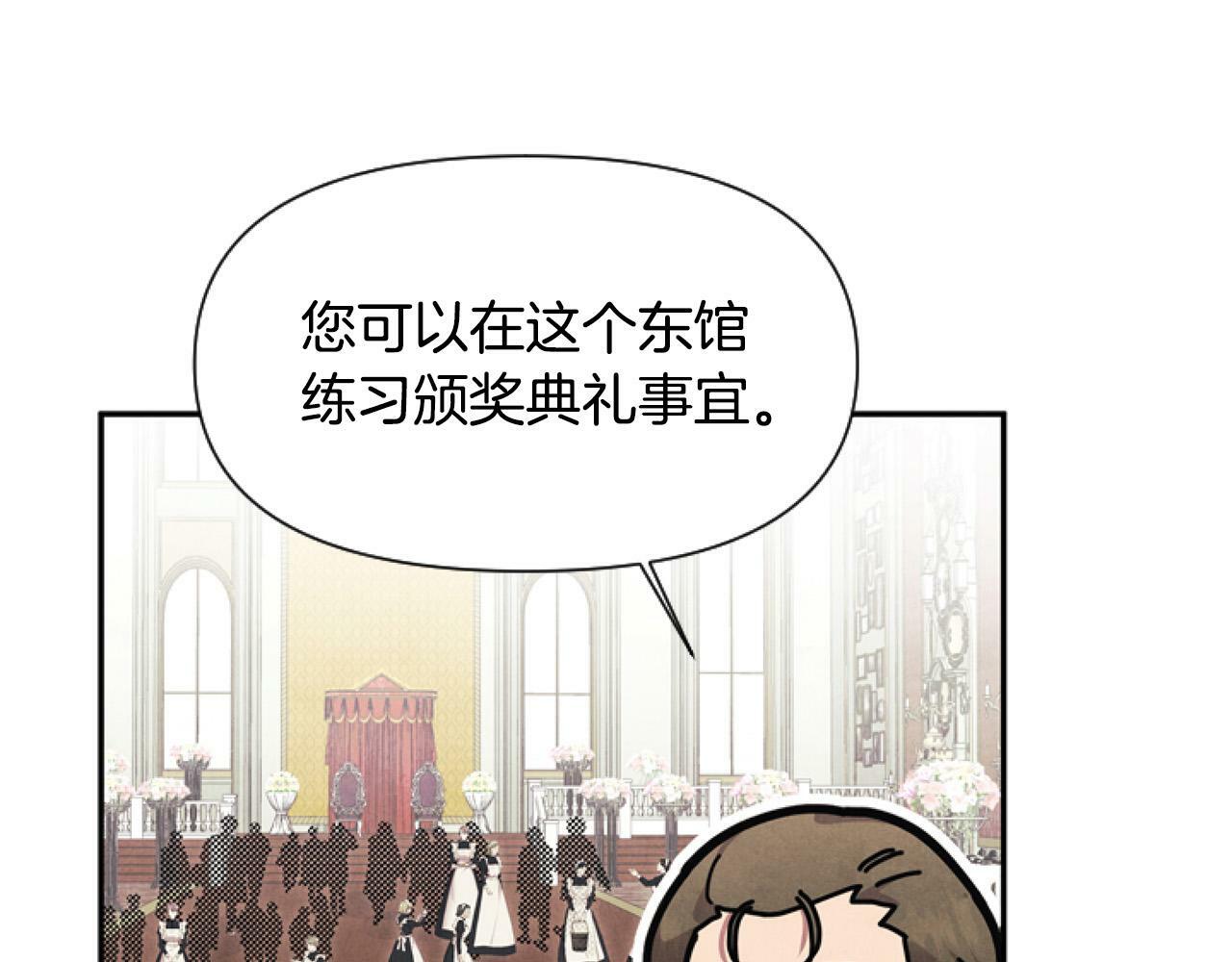 第14话 原著男女主初相遇～50