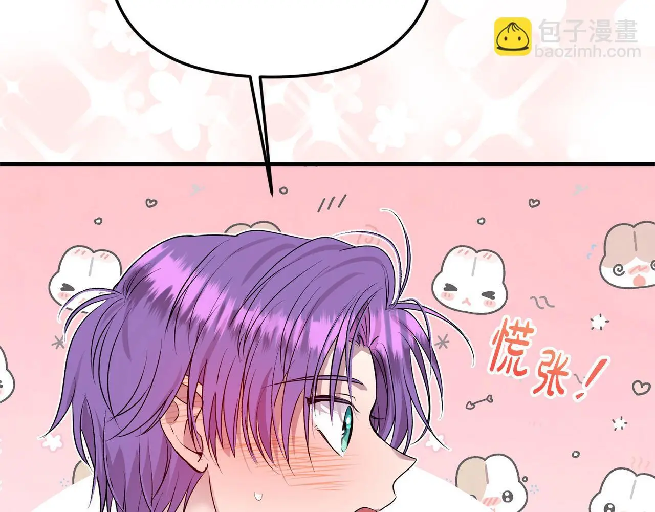 第39话 怀疑122
